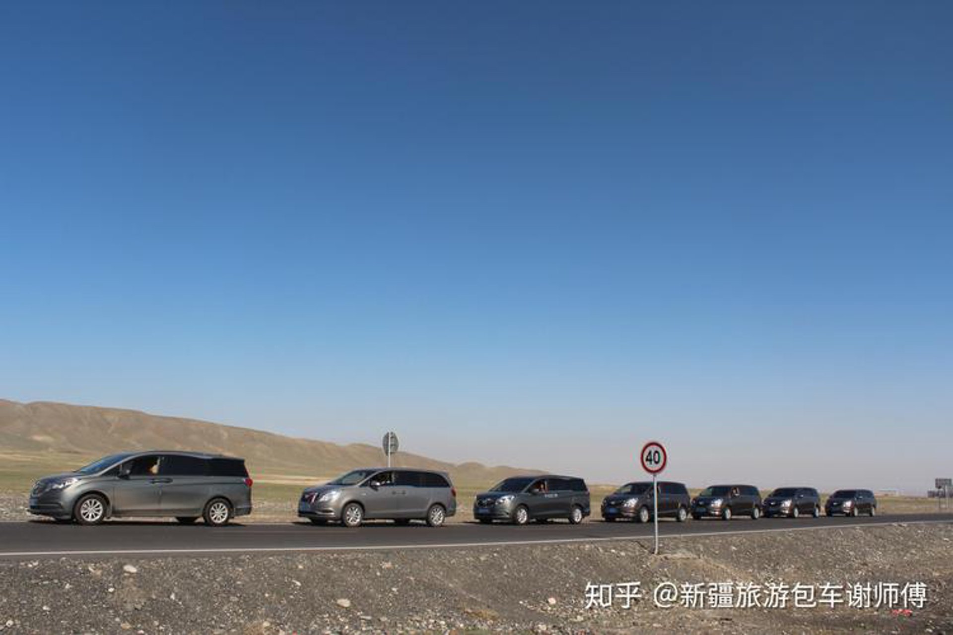 新疆海外旅游